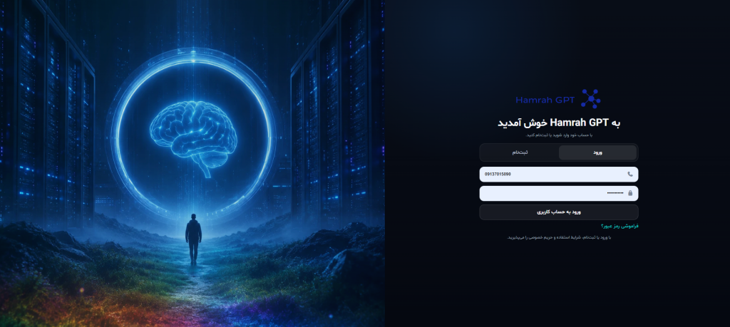 ثبت نام آسان